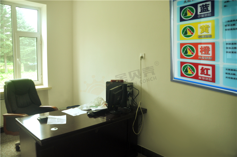 吉林省樺甸林業(yè)局1560平