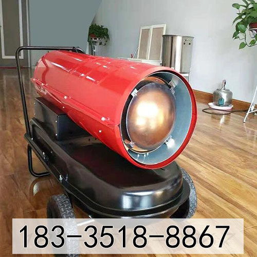 金華市全自動電加熱暖風(fēng)機(jī)移動式養(yǎng)殖車間防爆電熱暖風(fēng)機(jī)