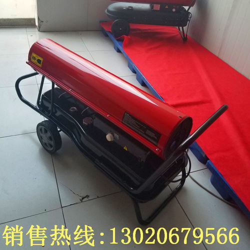 便攜式暖風(fēng)機(jī) 工業(yè)暖風(fēng)機(jī) 暖風(fēng)機(jī)廠家 溫室暖風(fēng)機(jī)