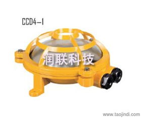 云南ddz1ccy26 2防爆燈船用熒光艙頂燈?？跓晒馀擁敓舻恼_保養價格 廠家 圖片