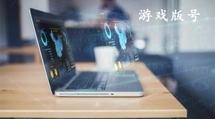 別再說不懂網(wǎng)絡(luò)文化經(jīng)營許可證了？一篇文章帶你全面了解